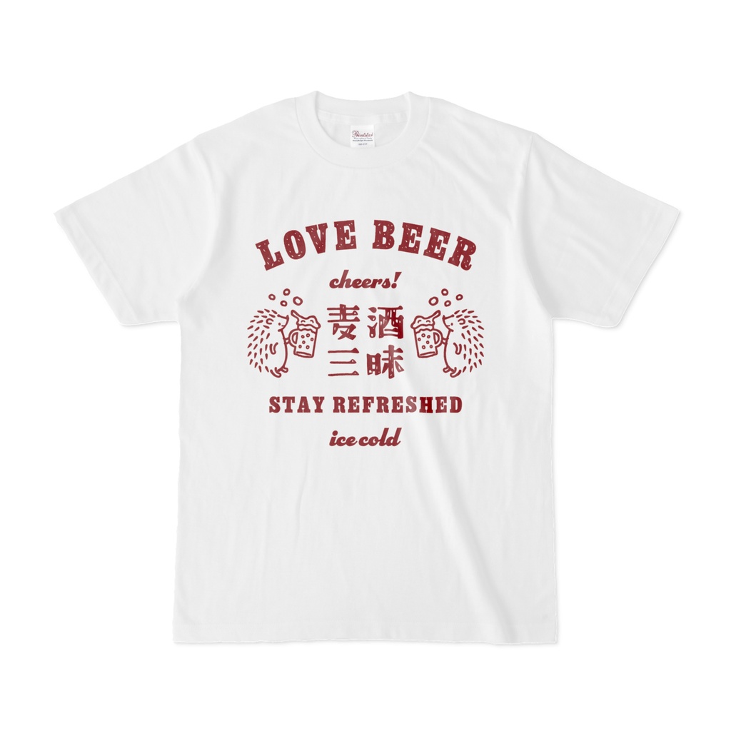 生ビール ハリネズミくん type01 