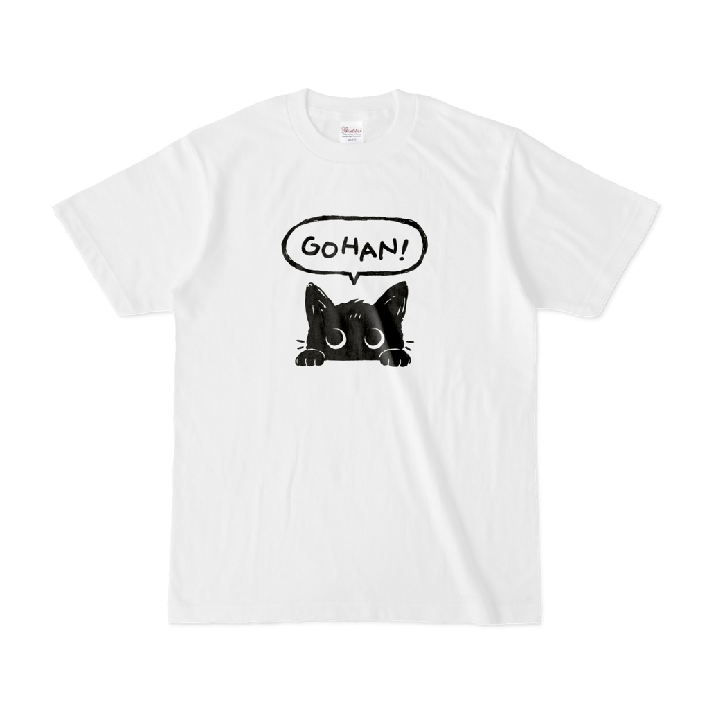 黒猫 子猫 ごはん