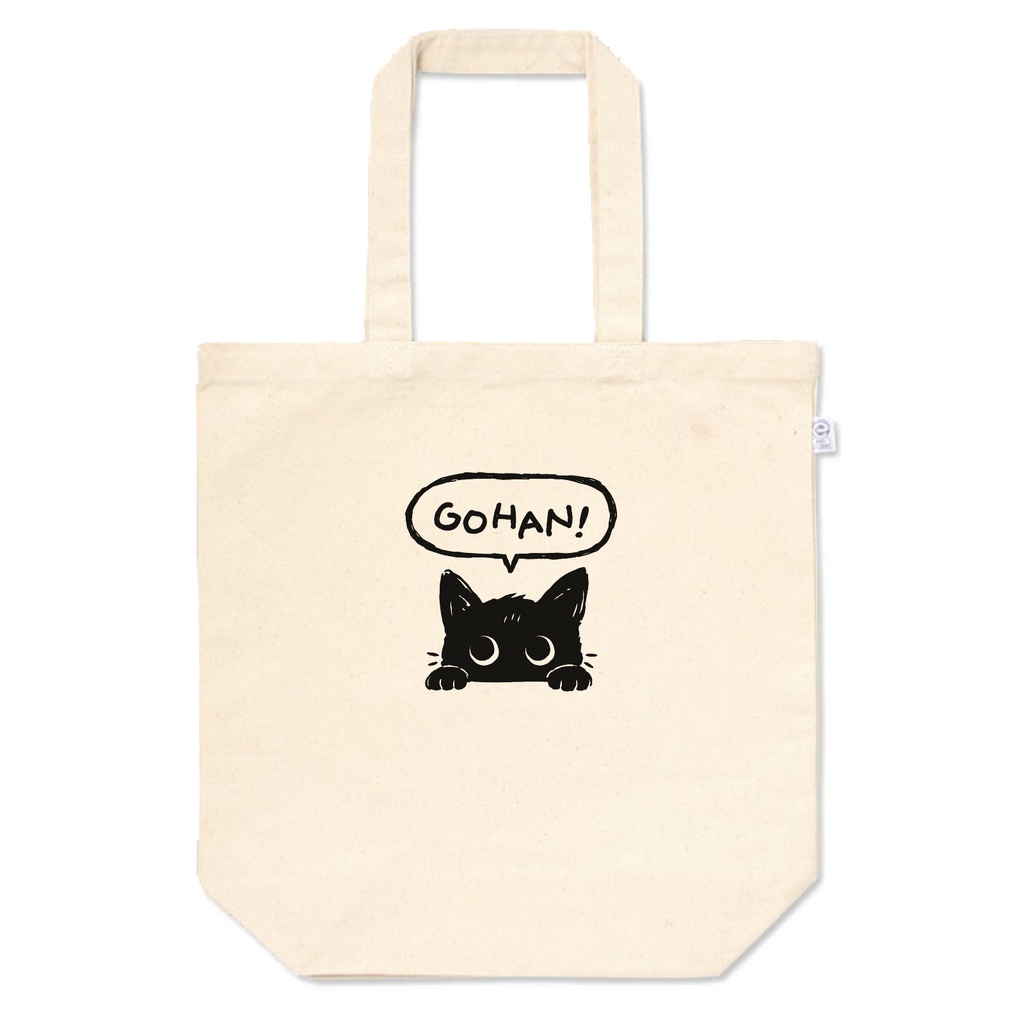 黒猫 子猫 ごはん