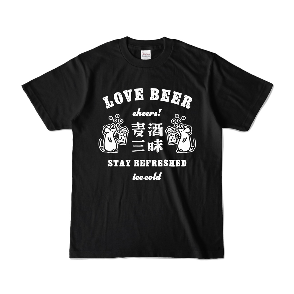 生ビール ねずみくん type01 WH