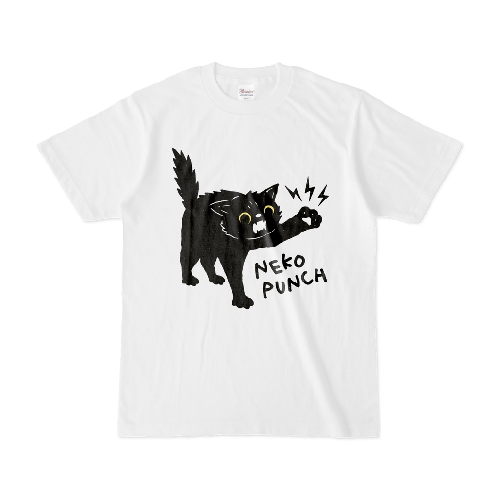 黒猫くんの猫パンチ
