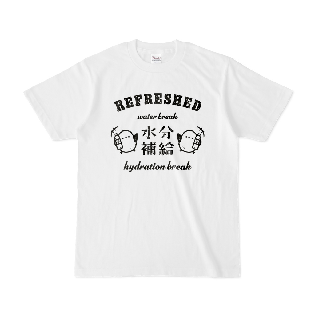 水分補給 熱中症対策 シマエナガくん BK
