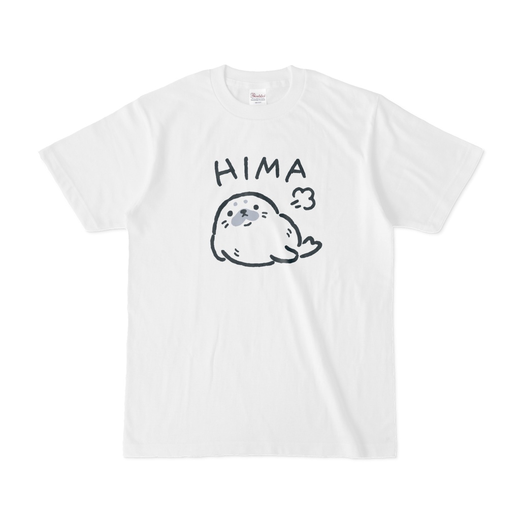 ゆるいアザラシくん ひま
