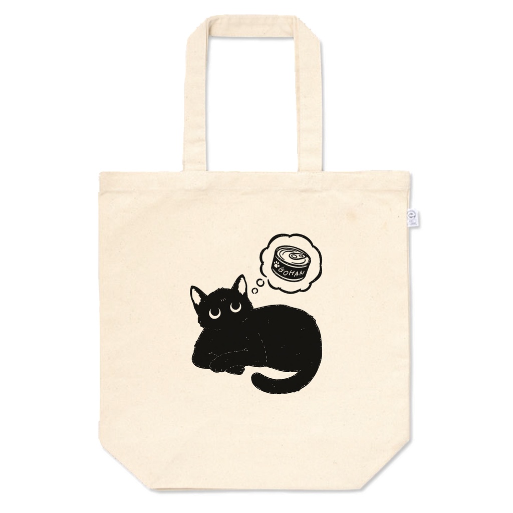 黒猫くんがよく考えてること 猫缶