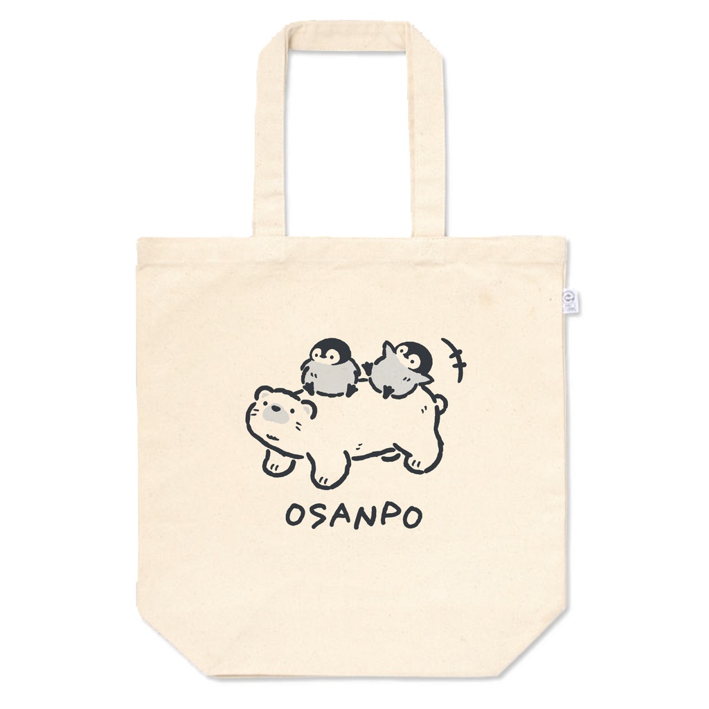 ゆるいシロクマくんとコウテイペンギンくん 乗っておさんぽ