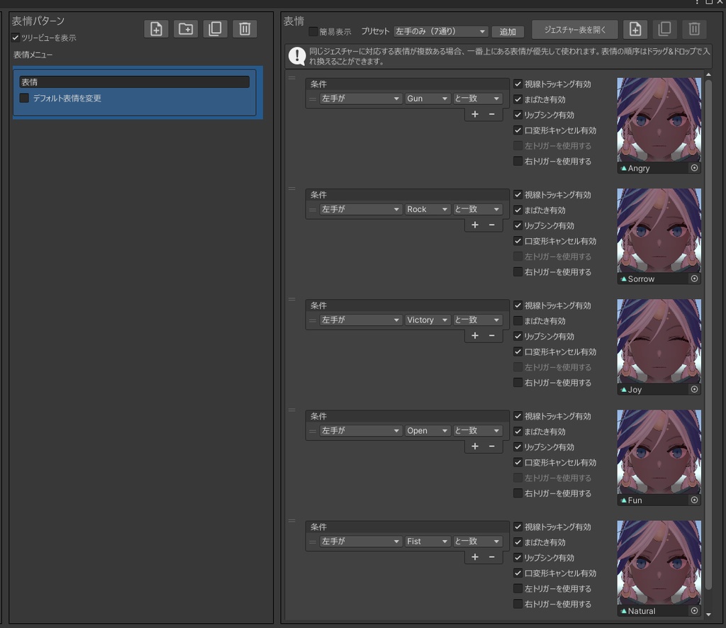 【二次創作アバター】アークライト