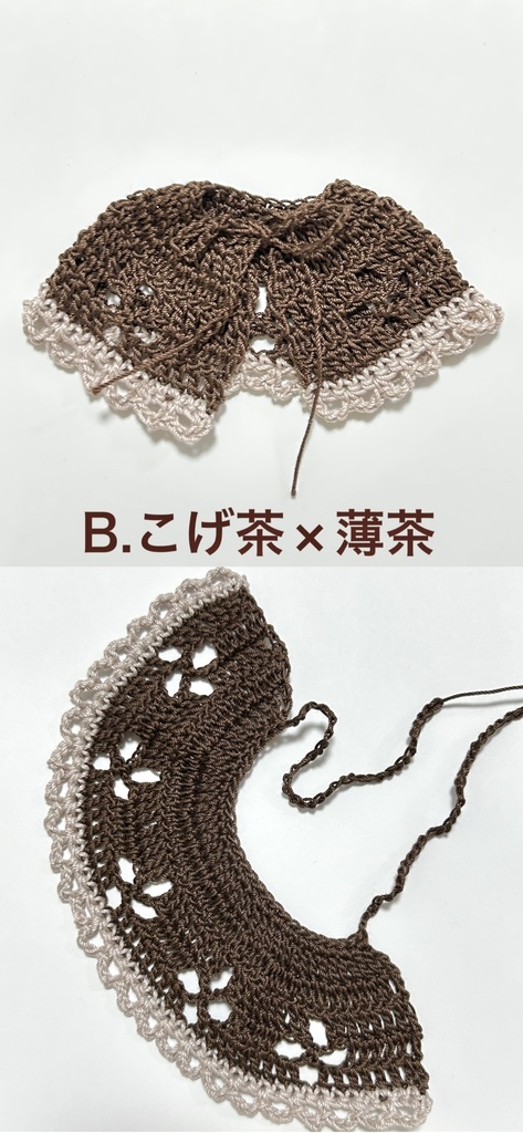 ぬい用ポンチョ(ケープ)ともぬいサイズ