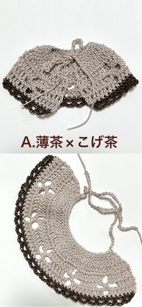 ぬい用ポンチョ(ケープ)ともぬいサイズ