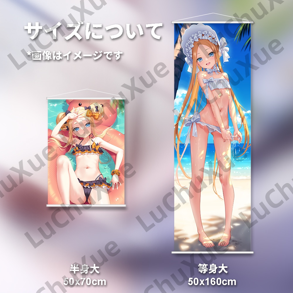 イリーナ・リッツ・ド・オールハイド 史上最強の大魔王、村人Aに転生する タペストリーB