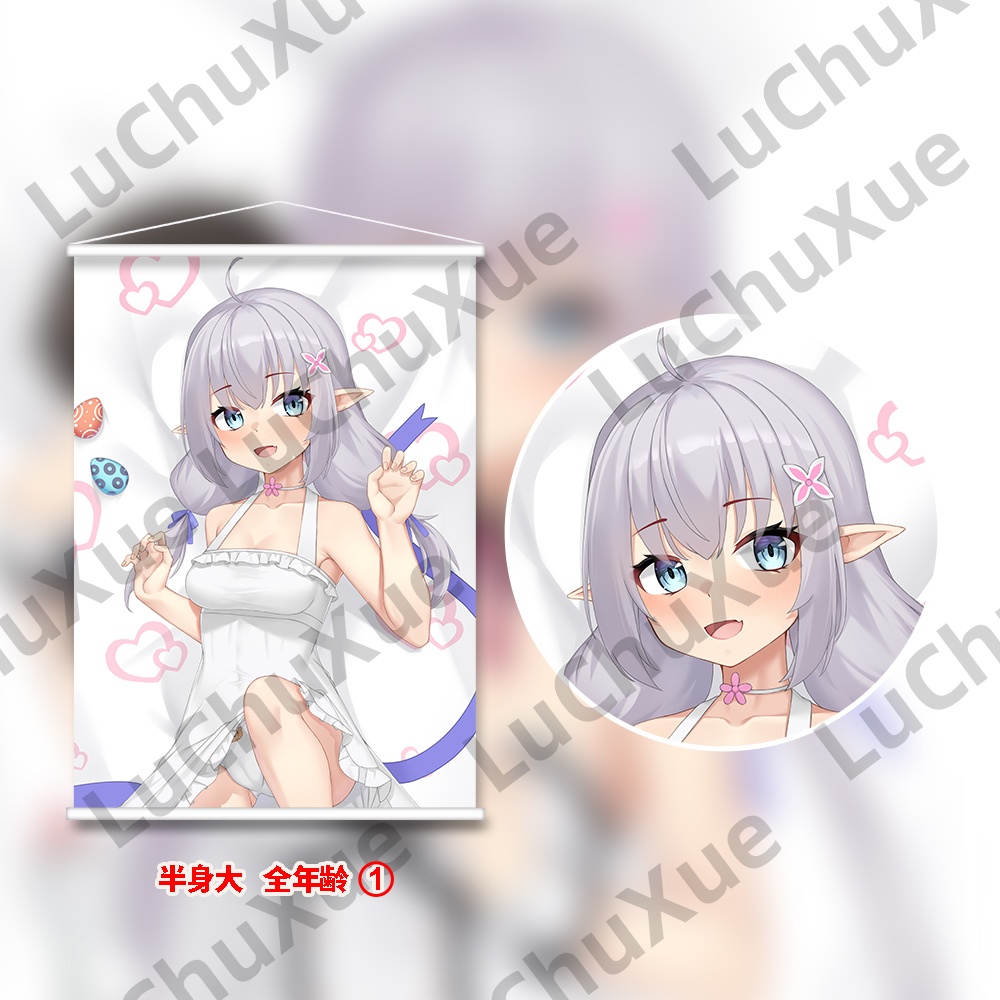 イリーナ・リッツ・ド・オールハイド 史上最強の大魔王、村人Ａに転生する タペストリーB