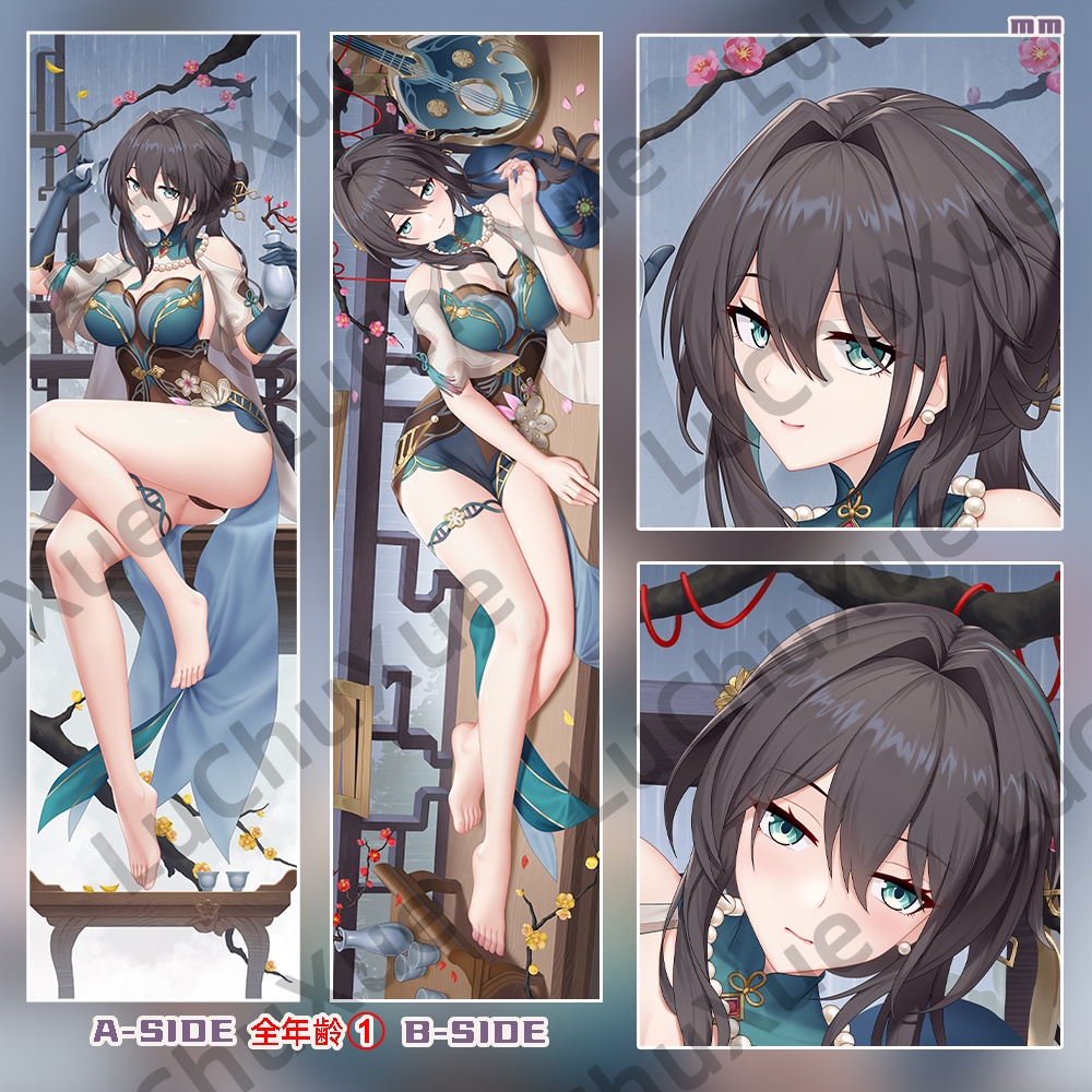 「委託販売」ルアン・メェイ Ruan Mei 崩壊：スターレイル Honkai: Star Rail 抱き枕カバー