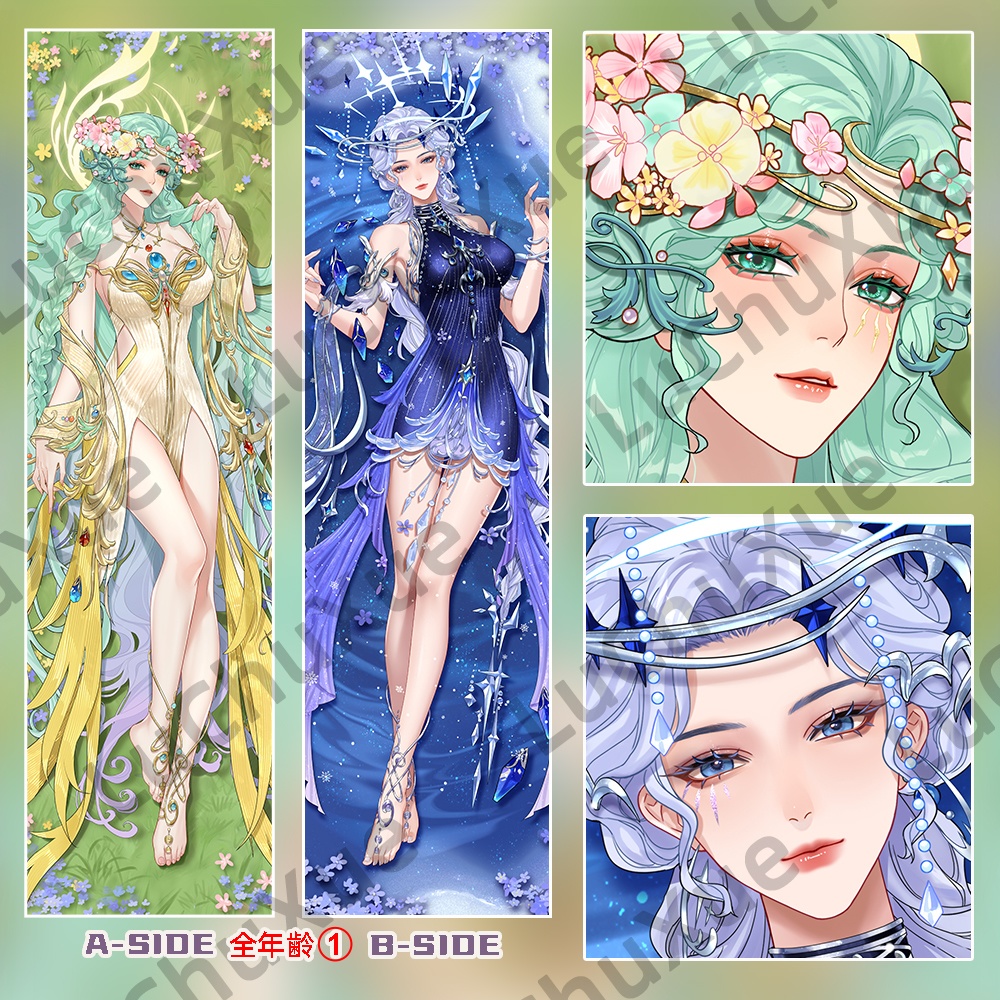 公開中 オリジナル 古典美人 抱き枕カバー