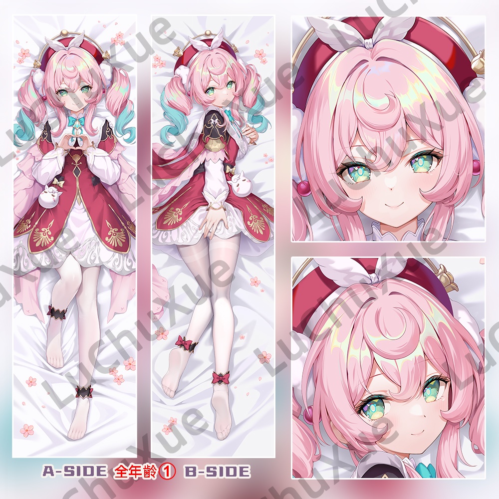 ヒアシンシア Hyacinthia 崩壊:スターレイル Honkai: Star Rail 抱き枕カバー