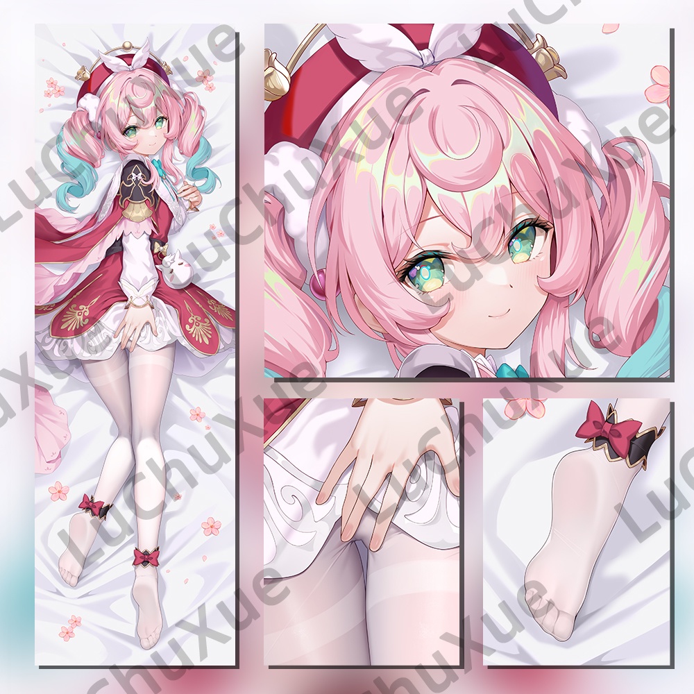 ヒアシンシア Hyacinthia 崩壊:スターレイル Honkai: Star Rail 抱き枕カバー