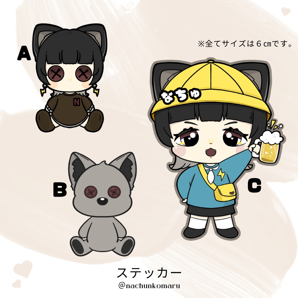 ステッカー３種セット