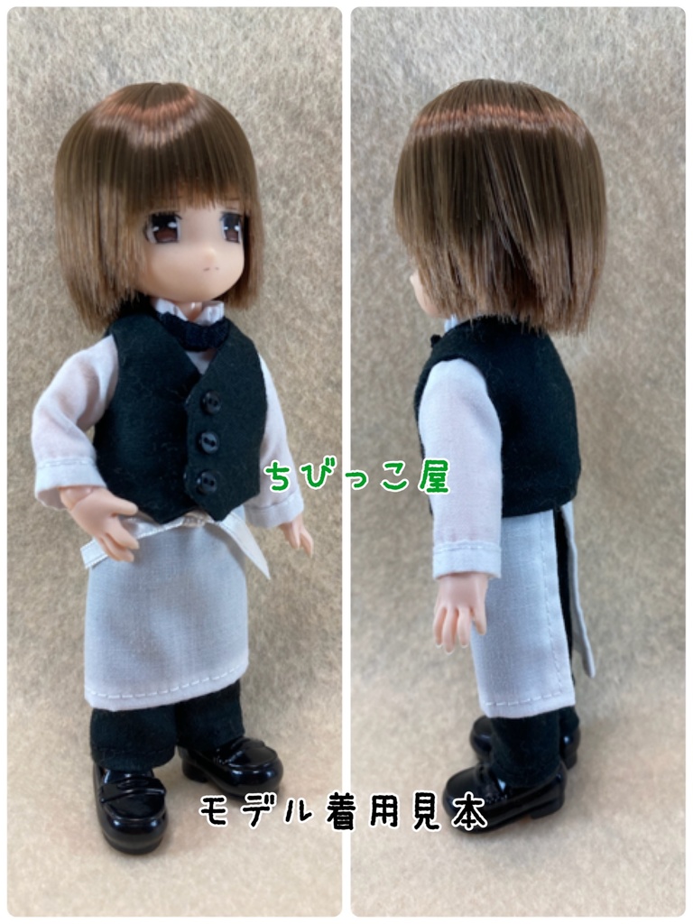 オビツ１１ギャルソン風セット