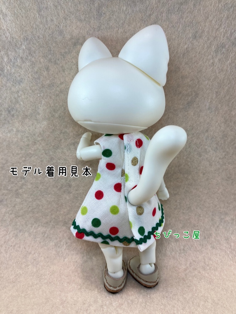 ワンピース〜PICASSO bean〜