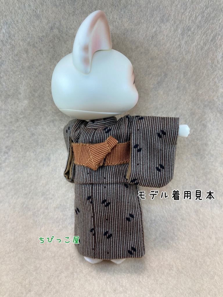 着物セット〜PICASSO bean〜