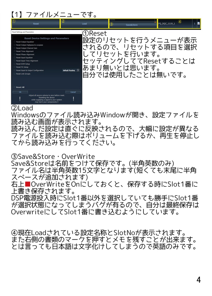 DSP PC-Tool攻略本! HELIX DSP PRO MK2編(毎日がRA-R日和 2022 Winter Vol3.5)