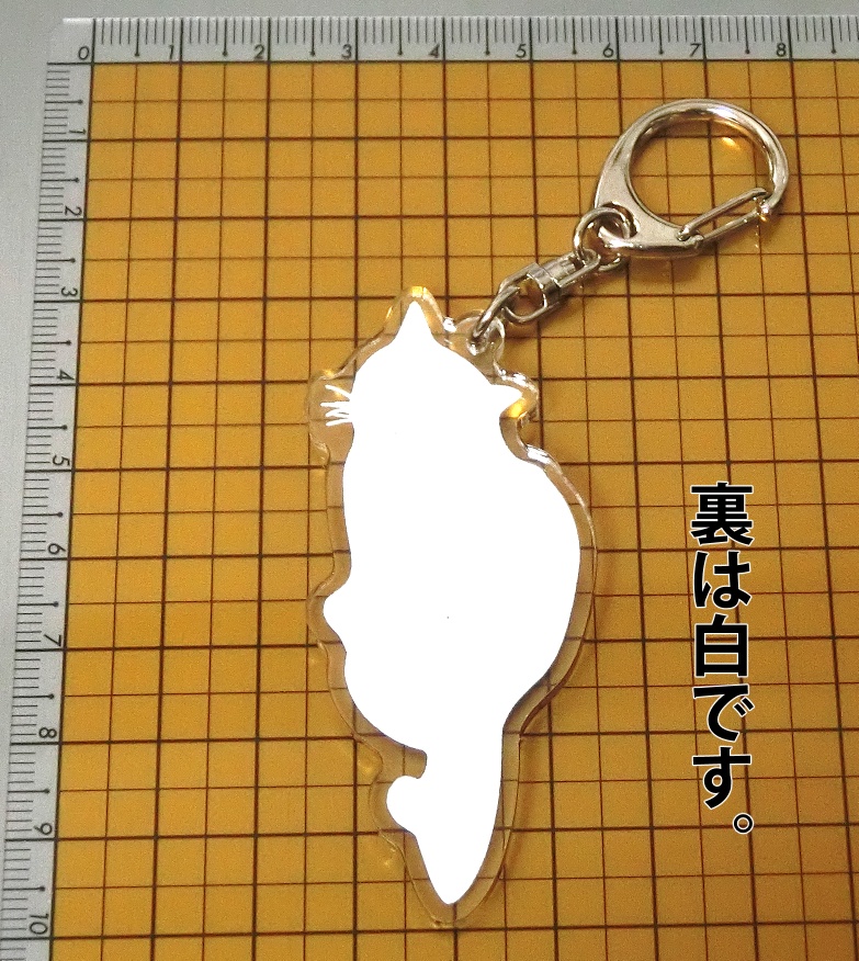 カギしっぽ猫ちゃんアクキー