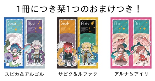 Silent Soldiers Story