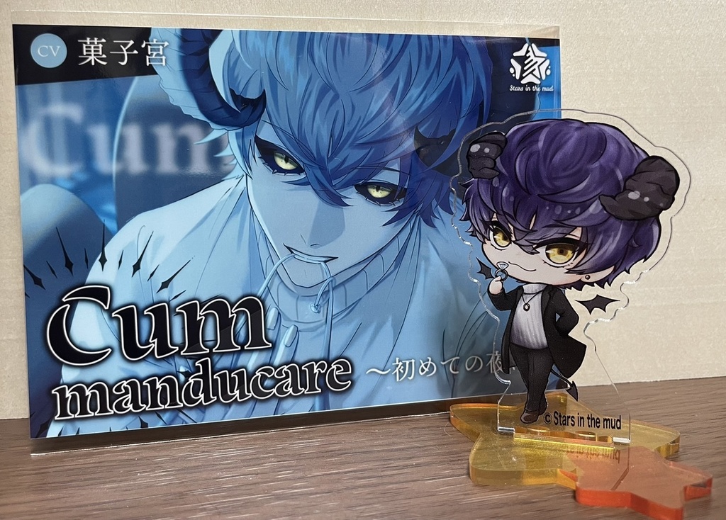 めぇくんアクリルスタンド