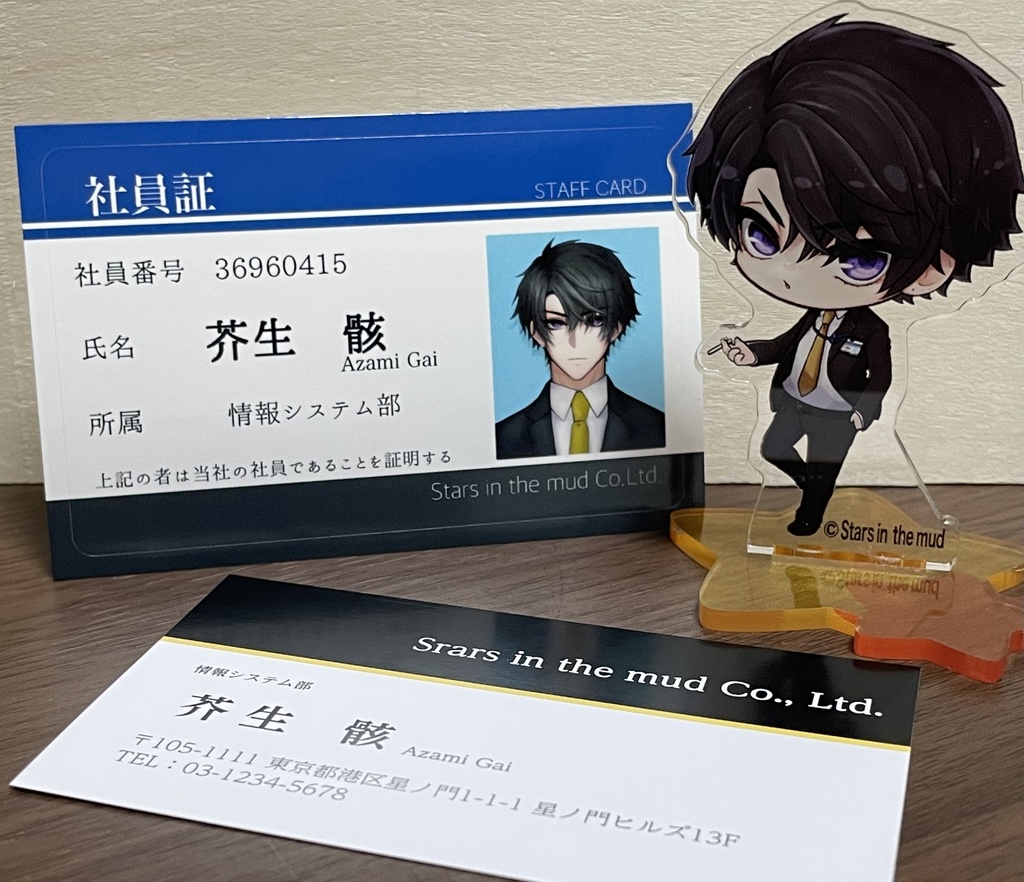 【数量限定】会社員ガイくんグッズセット