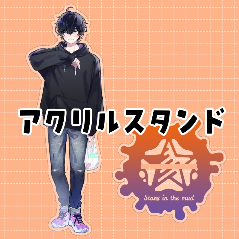ヨルくんアクリルスタンド【等身ver】