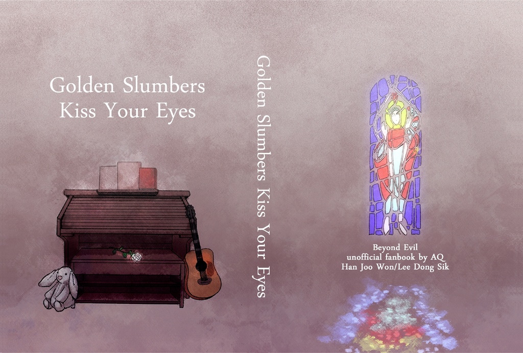 怪物jwds短編集「Golden Slumbers Kiss Your Eyes」
