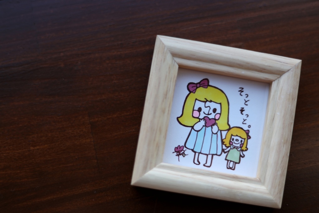 ミニ原画～つん太郎ズシリーズ～