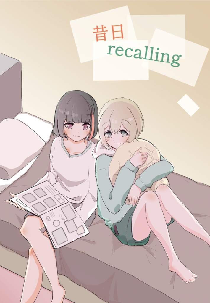 昔日recalling