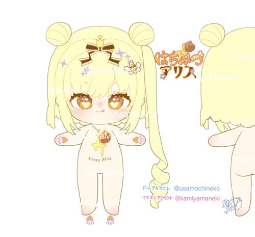 【予備分10/8~】はちみつアリス20cmぬいぐるみ