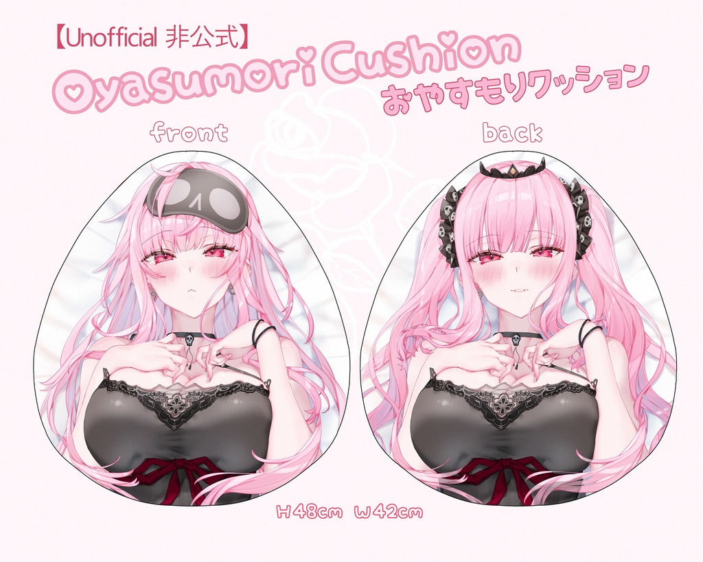【非公式】おやすもりクッション【Unofficial】