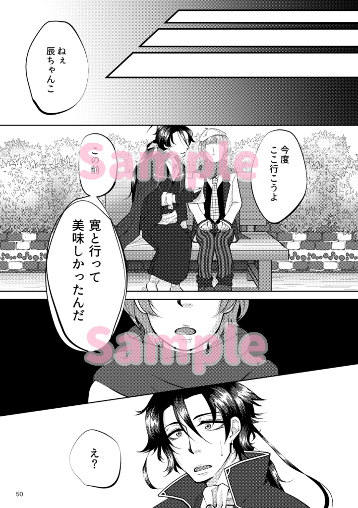 【添え吉菊】弊図書館の恋愛事情 feat.吉菊