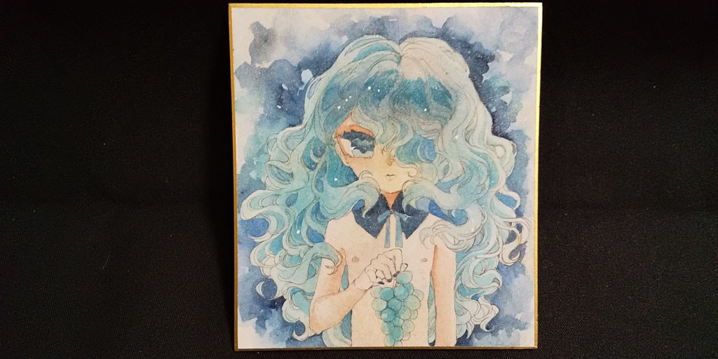 原画「碧い葡萄」