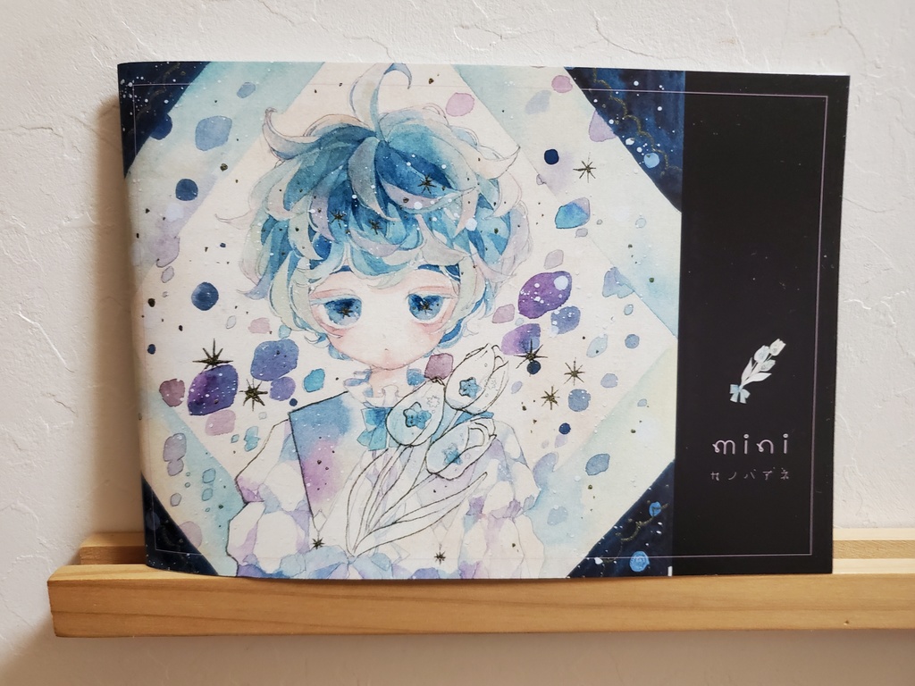 ミニ原画集｢mini｣