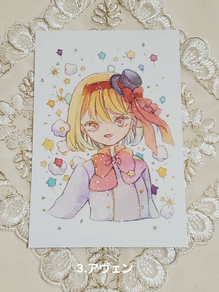 ポストカード全3種