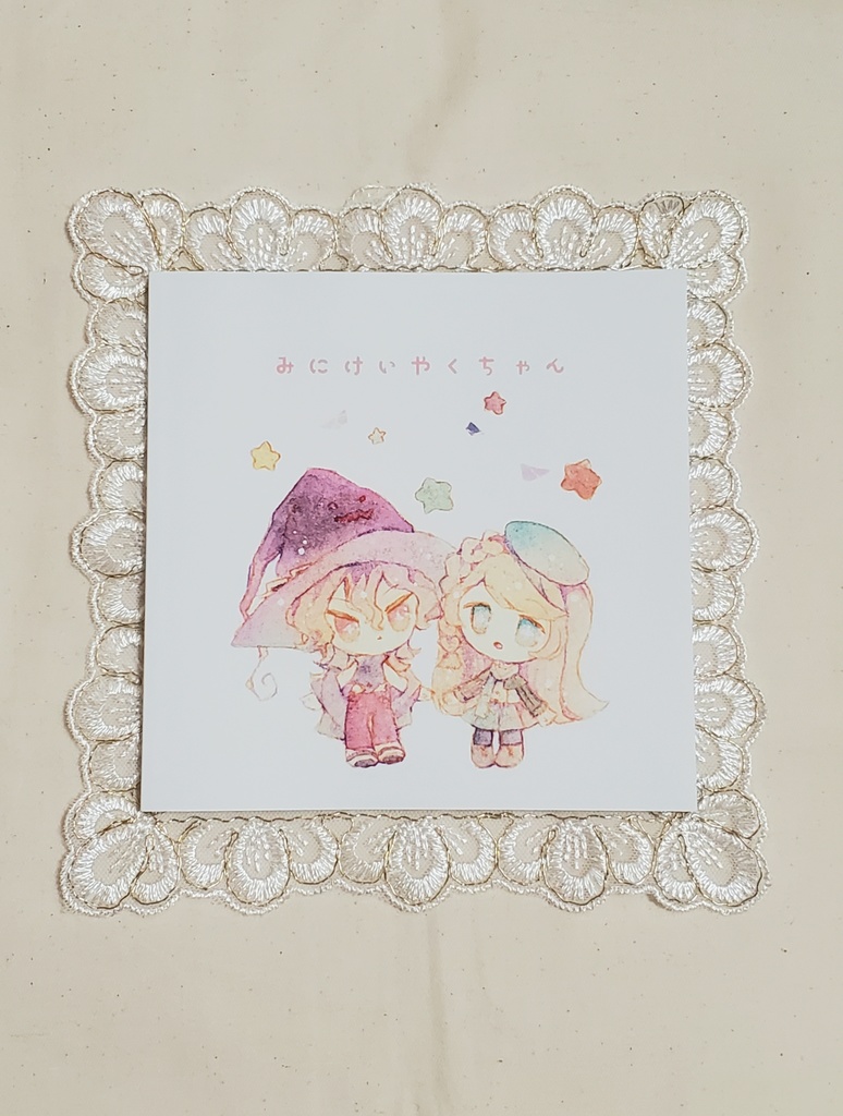 イラスト集「みにけいやくちゃん」