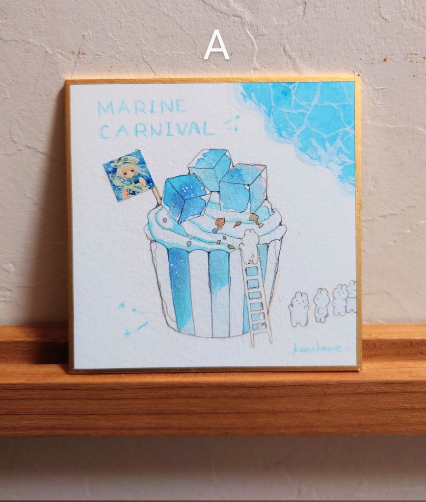 豆色紙原画「海の欠片マフィン」