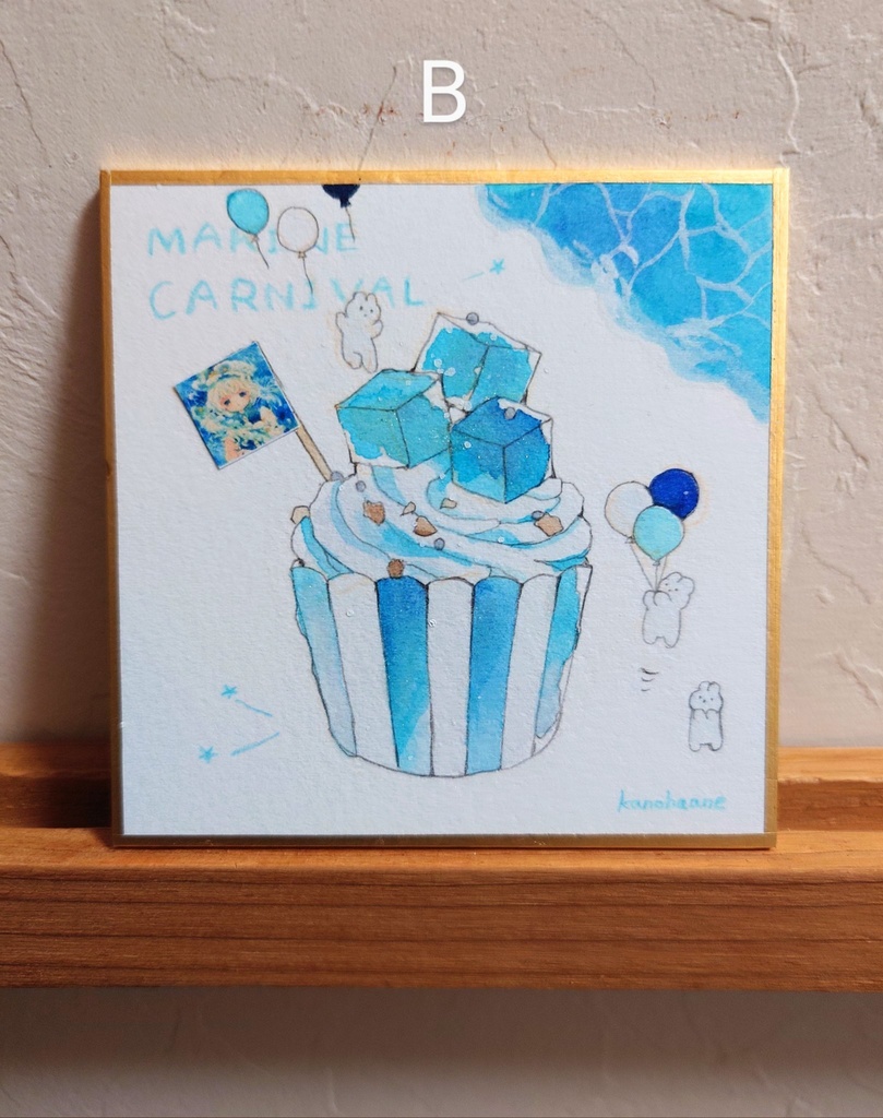 豆色紙原画「海の欠片マフィン」