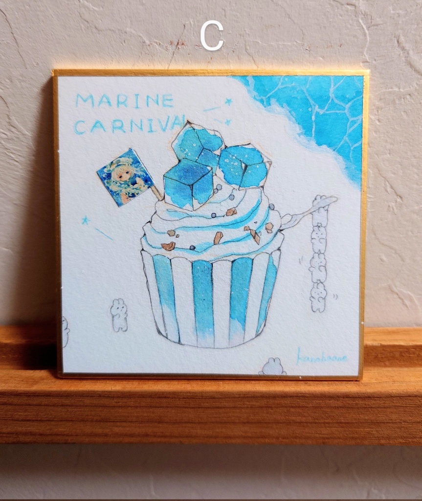 豆色紙原画「海の欠片マフィン」