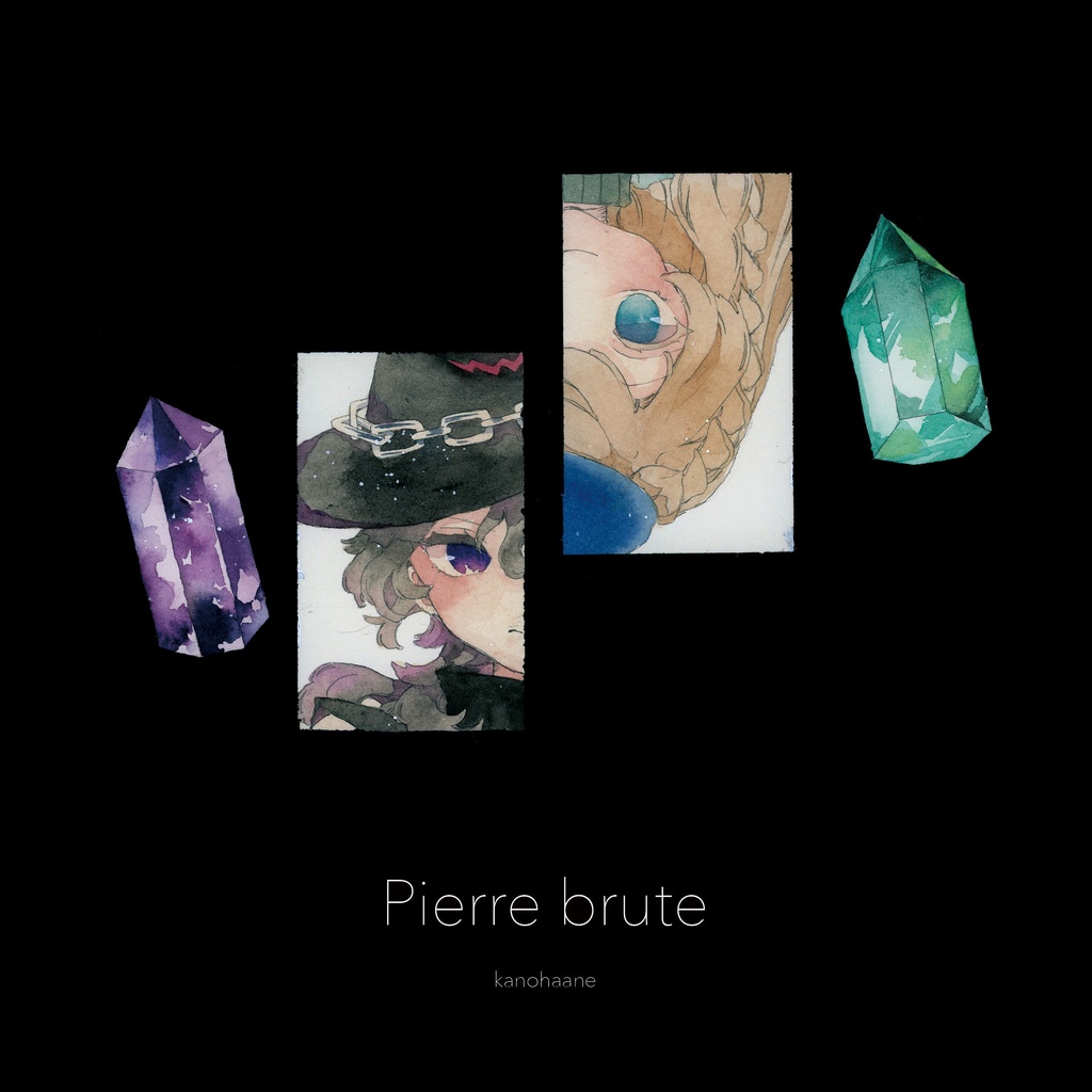 新作♢﻿イラスト本｢Pierre bute｣