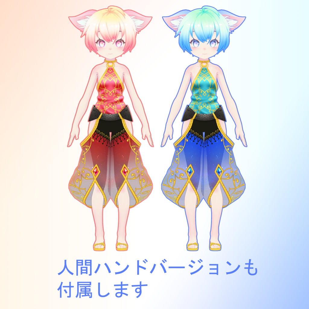 オリジナル3Dモデル『にゃんこぷ~』