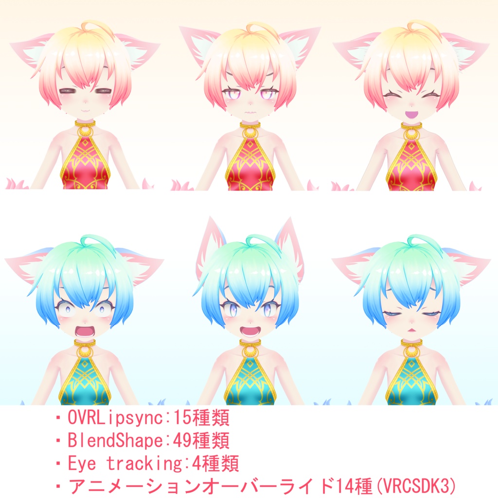 オリジナル3Dモデル『にゃんこぷ~』