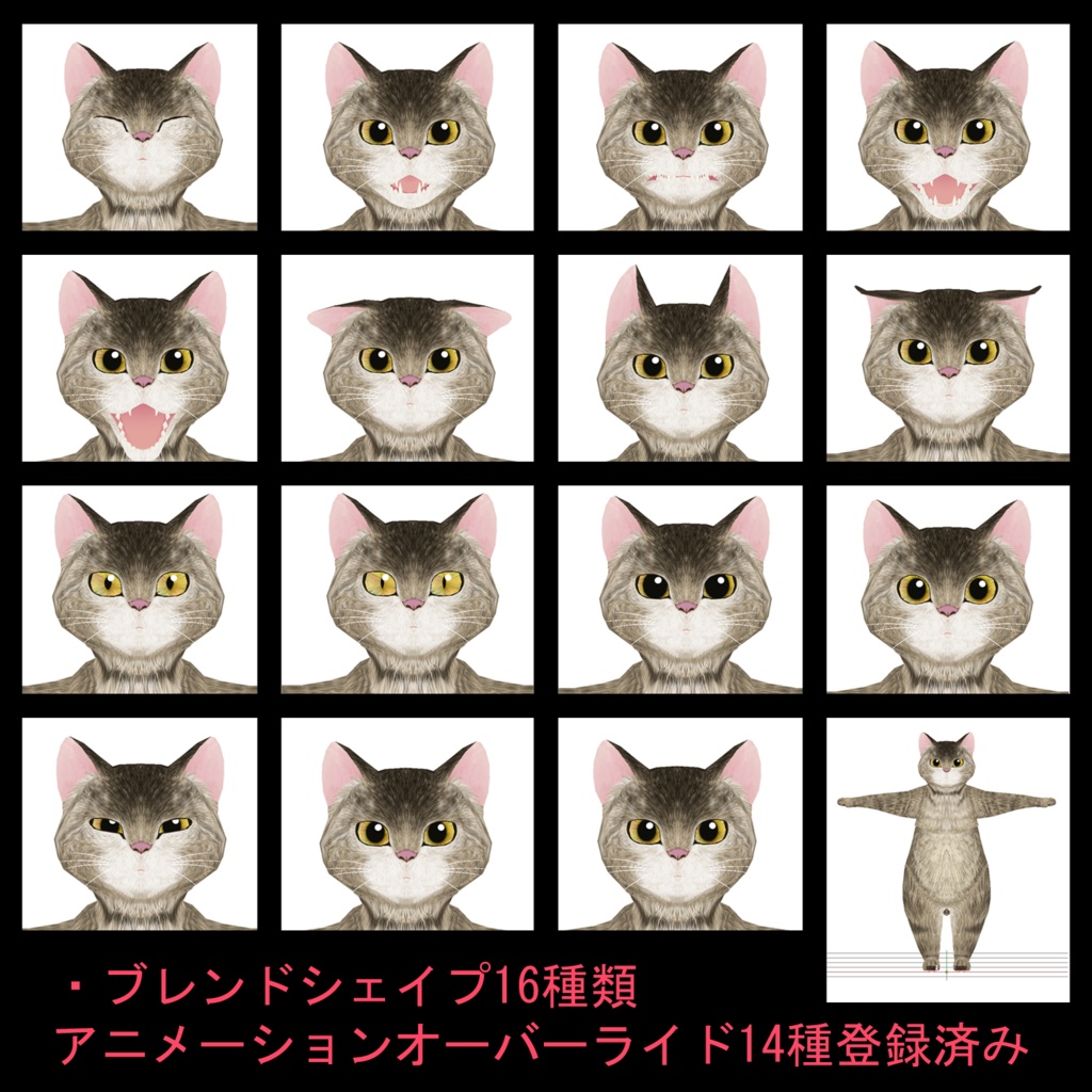 VRCアバター向けオリジナル3Dモデル『銀獅式にゃんこUnity_ver』