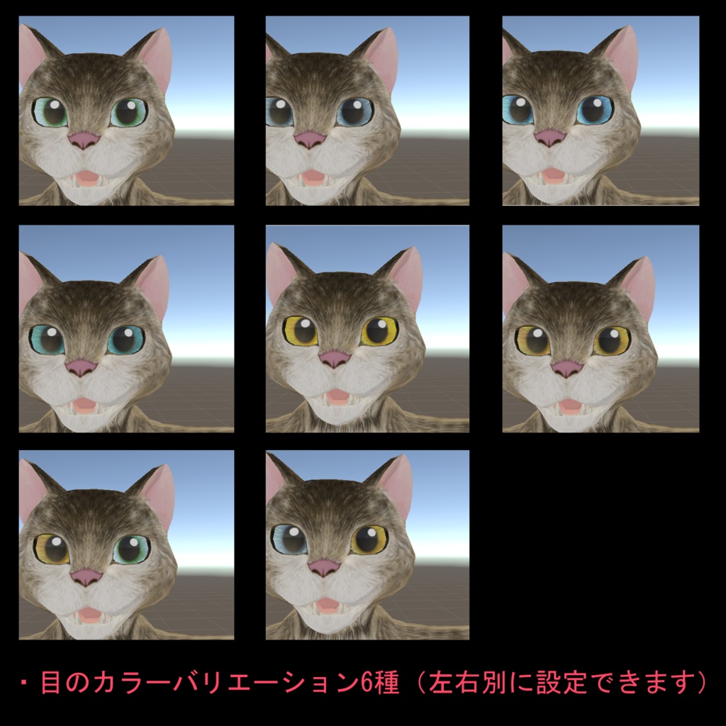 VRCアバター向けオリジナル3Dモデル『銀獅式にゃんこUnity_ver』