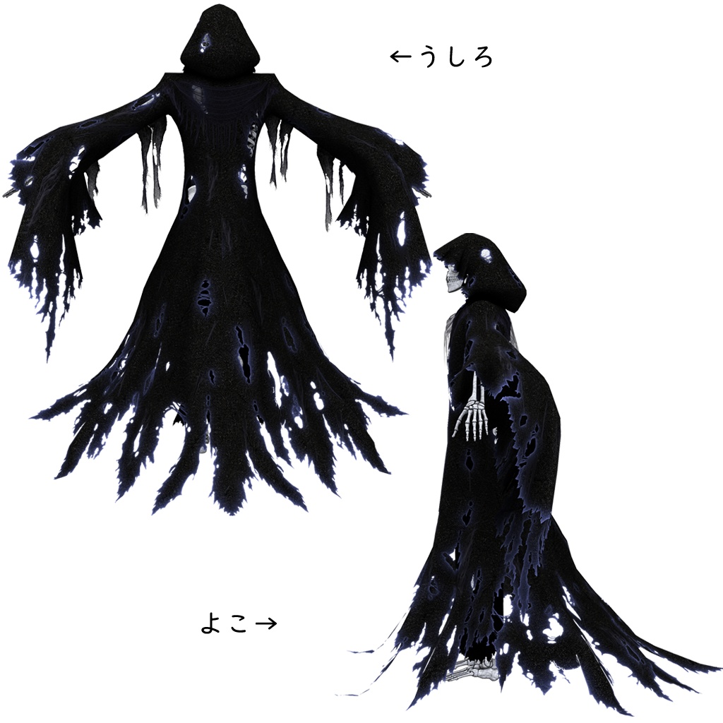 オリジナル3Dモデル『死神と骸骨』