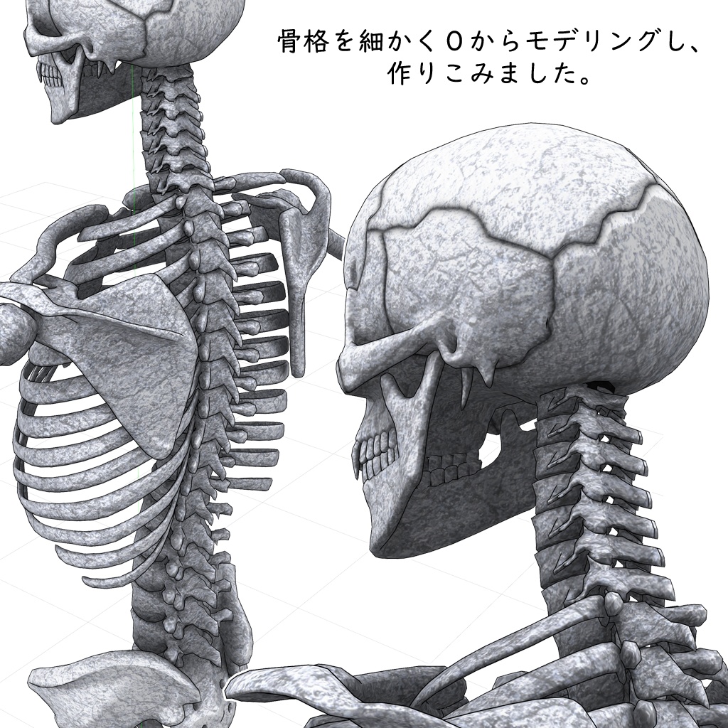 オリジナル3Dモデル『死神と骸骨』