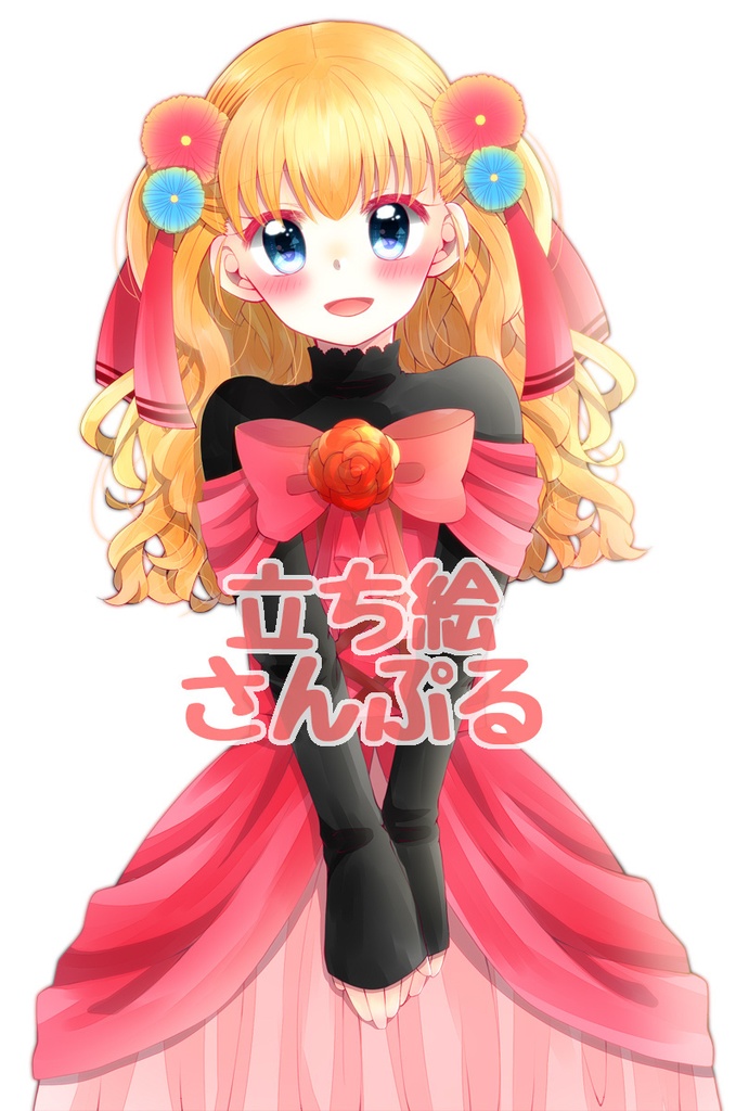 マギロギ『物語はいつもBADEND』(データ版)SPLL:E224007