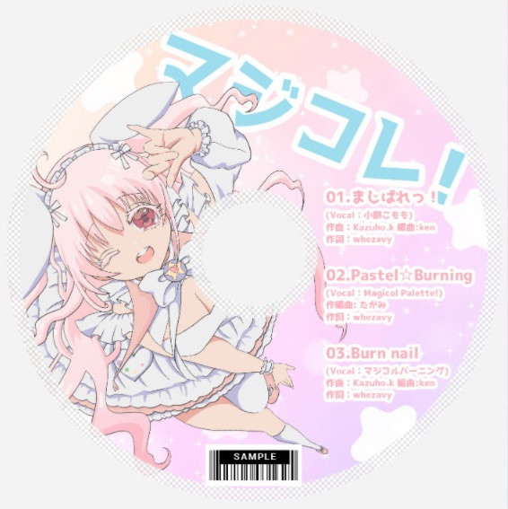 【音楽】マジコレ!【イラスト集】
